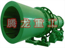 回轉(zhuǎn)窯烘干機、回轉(zhuǎn)窯干燥機、回轉(zhuǎn)窯烘干設備、回轉(zhuǎn)窯干燥設備、回轉(zhuǎn)窯、回轉(zhuǎn)窯機械設備